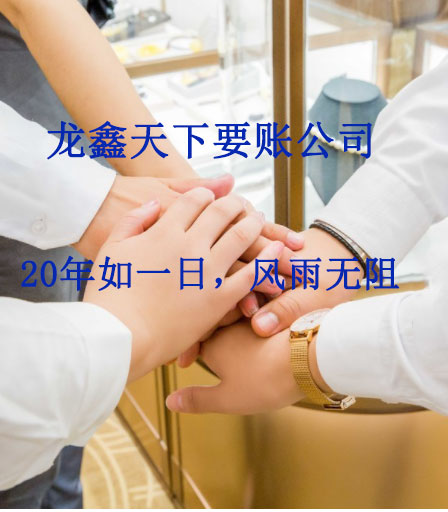 肥东要账公司